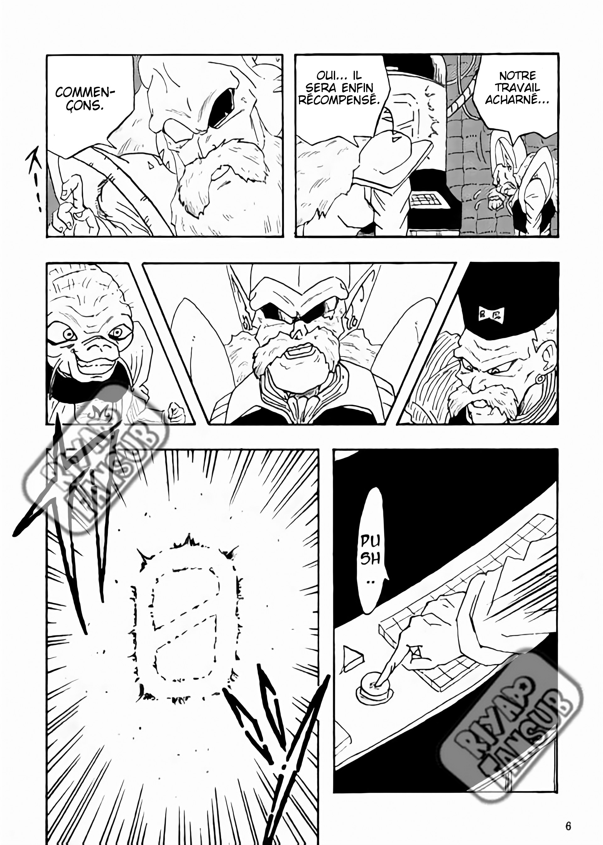 Dragon Ball LE (Doujinshi) 第7页