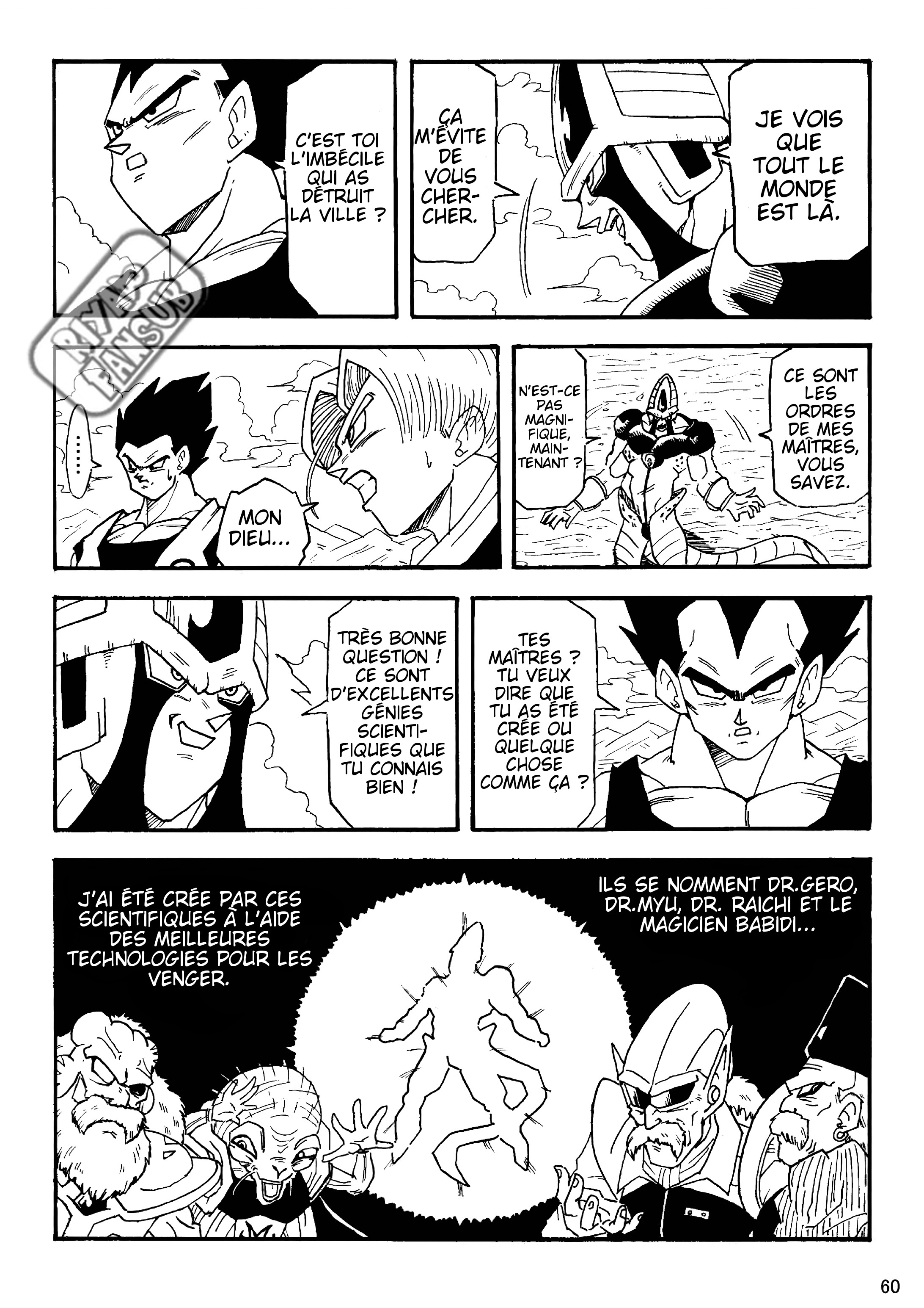 Dragon Ball LE (Doujinshi) Le monde après 10 ans 第61页