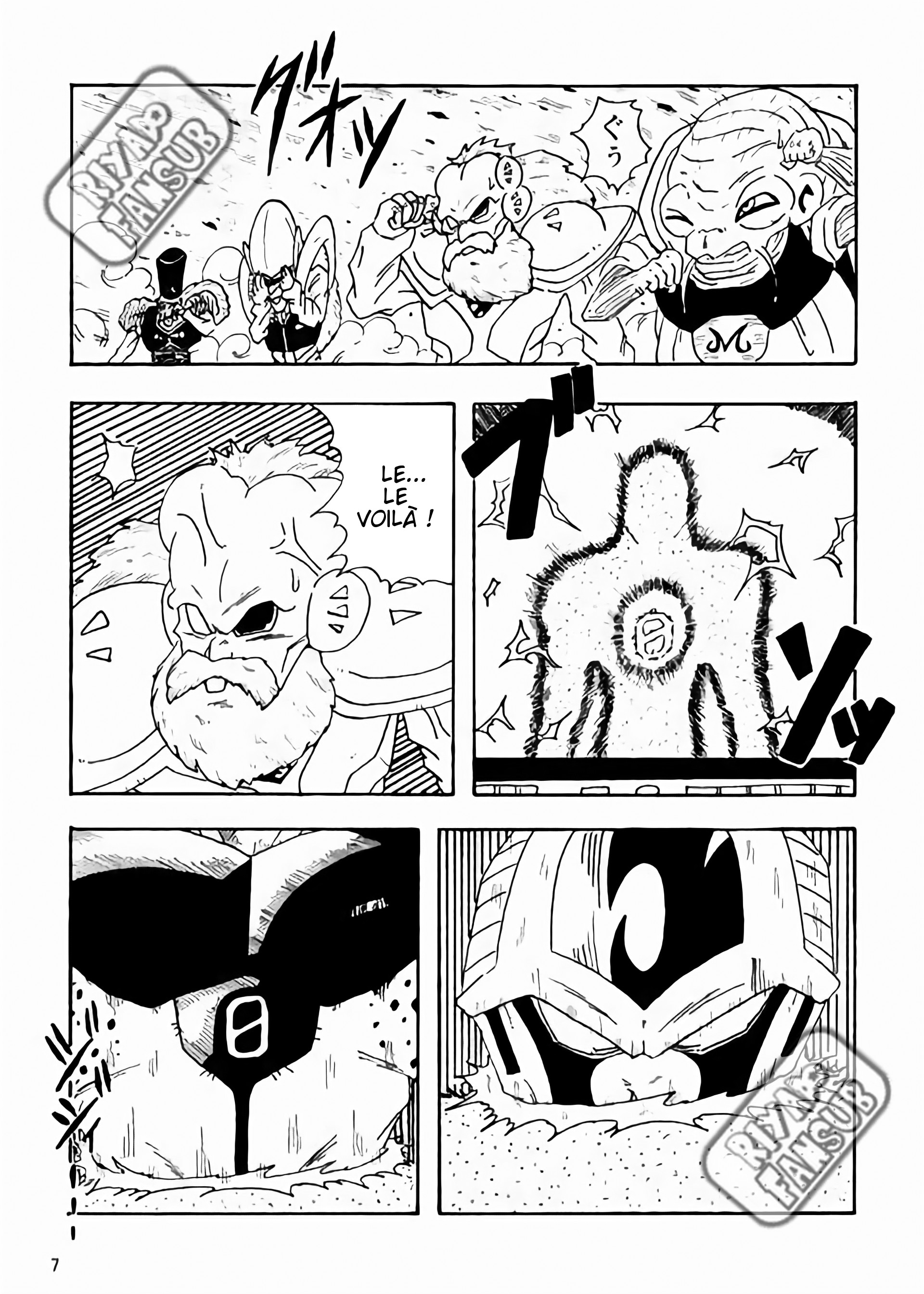 Dragon Ball LE (Doujinshi) 第8页
