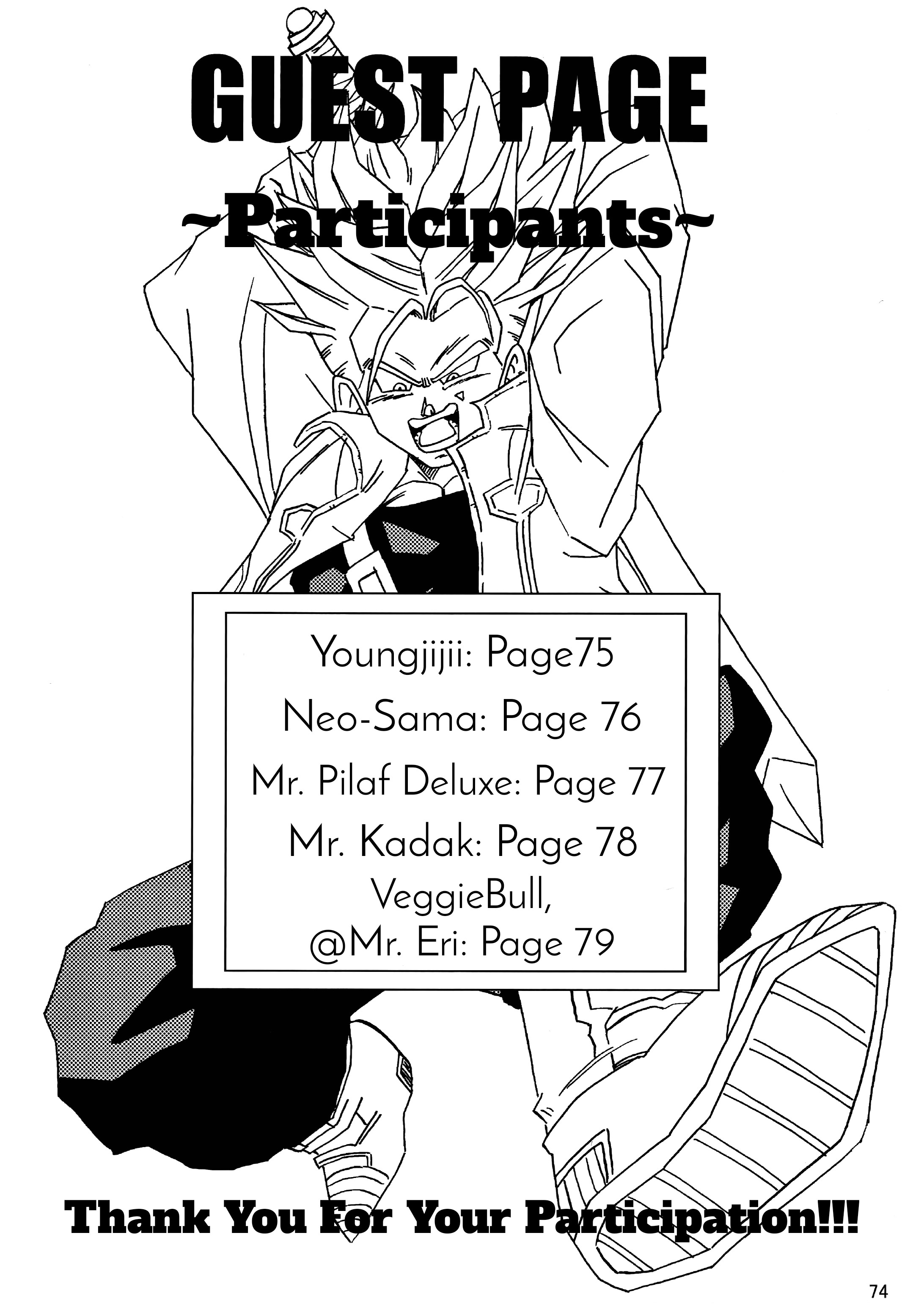 Dragon Ball LE (Doujinshi) Le monde après 10 ans 第75页