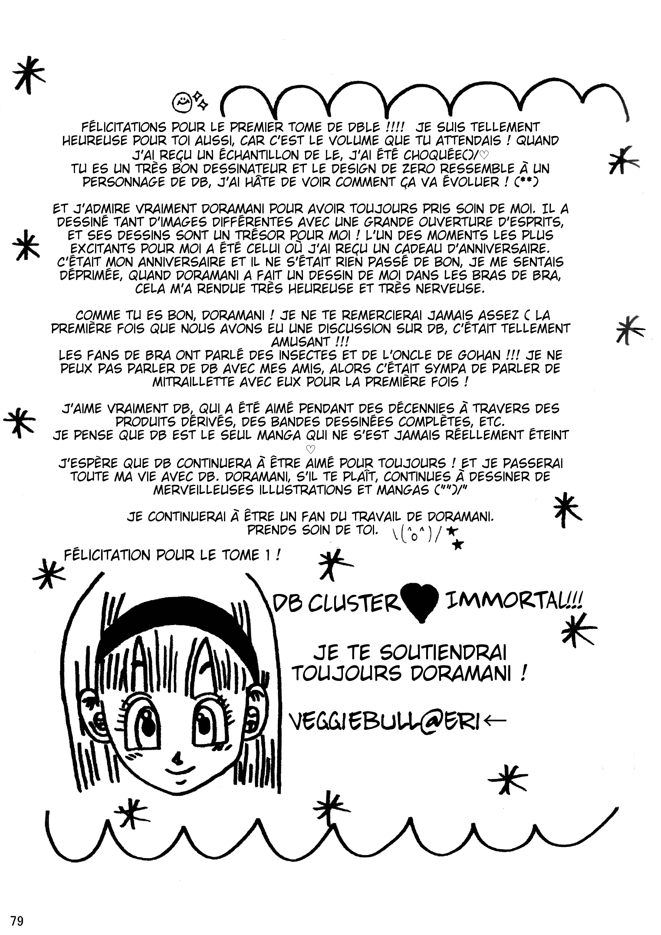 Dragon Ball LE (Doujinshi) Le monde après 10 ans 第80页