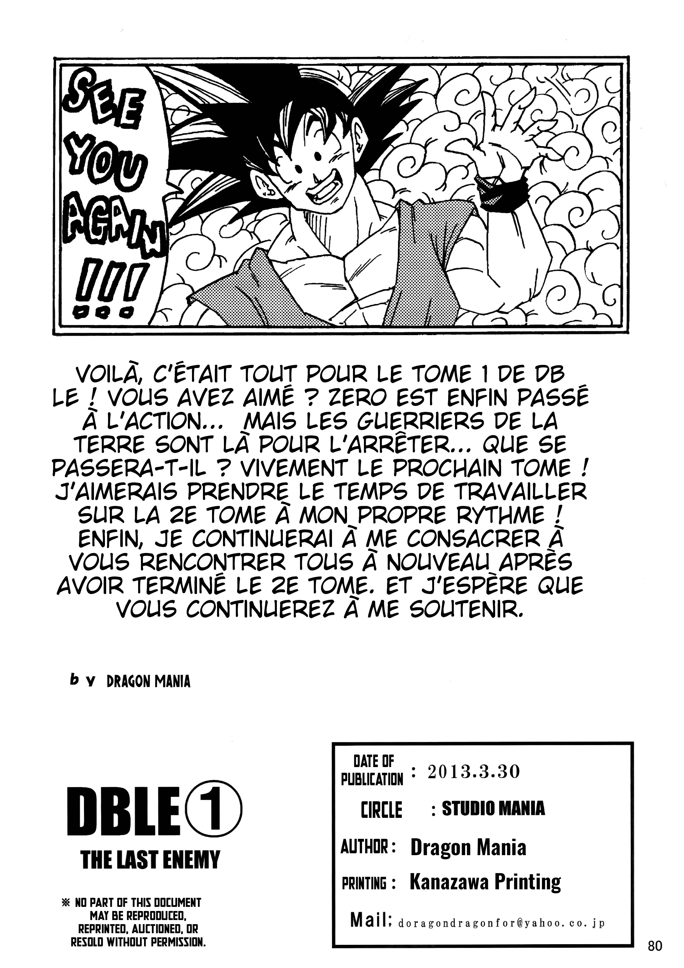 Dragon Ball LE (Doujinshi) Le monde après 10 ans 第81页