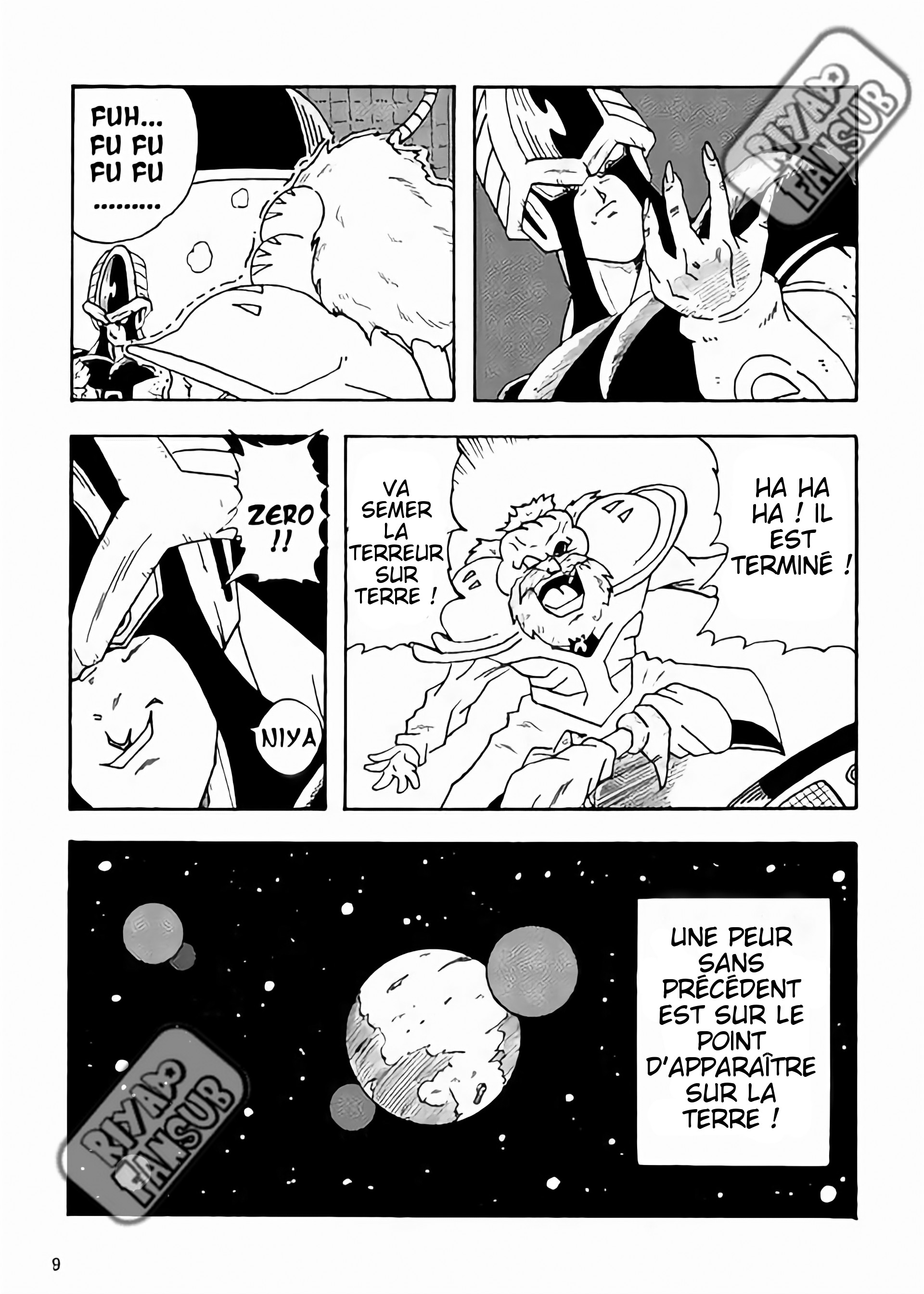 Dragon Ball LE (Doujinshi) Le monde après 10 ans 第10页