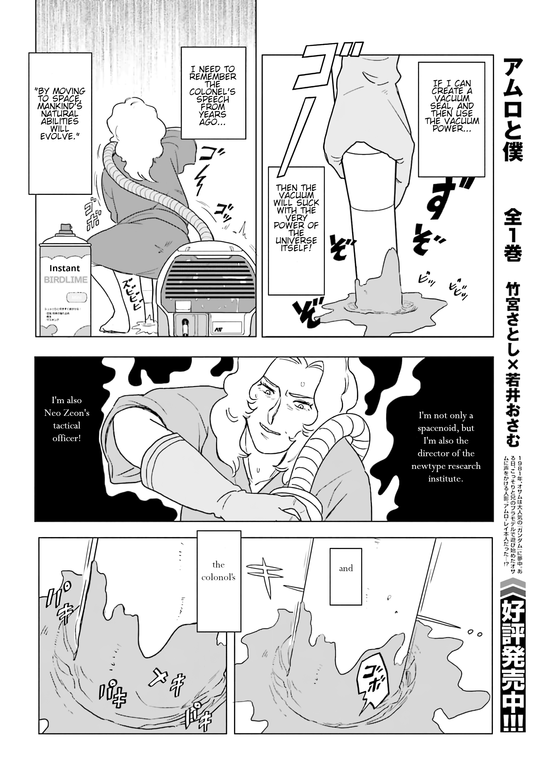 Nanai the Lonely Woman Breaktime 01 第11页