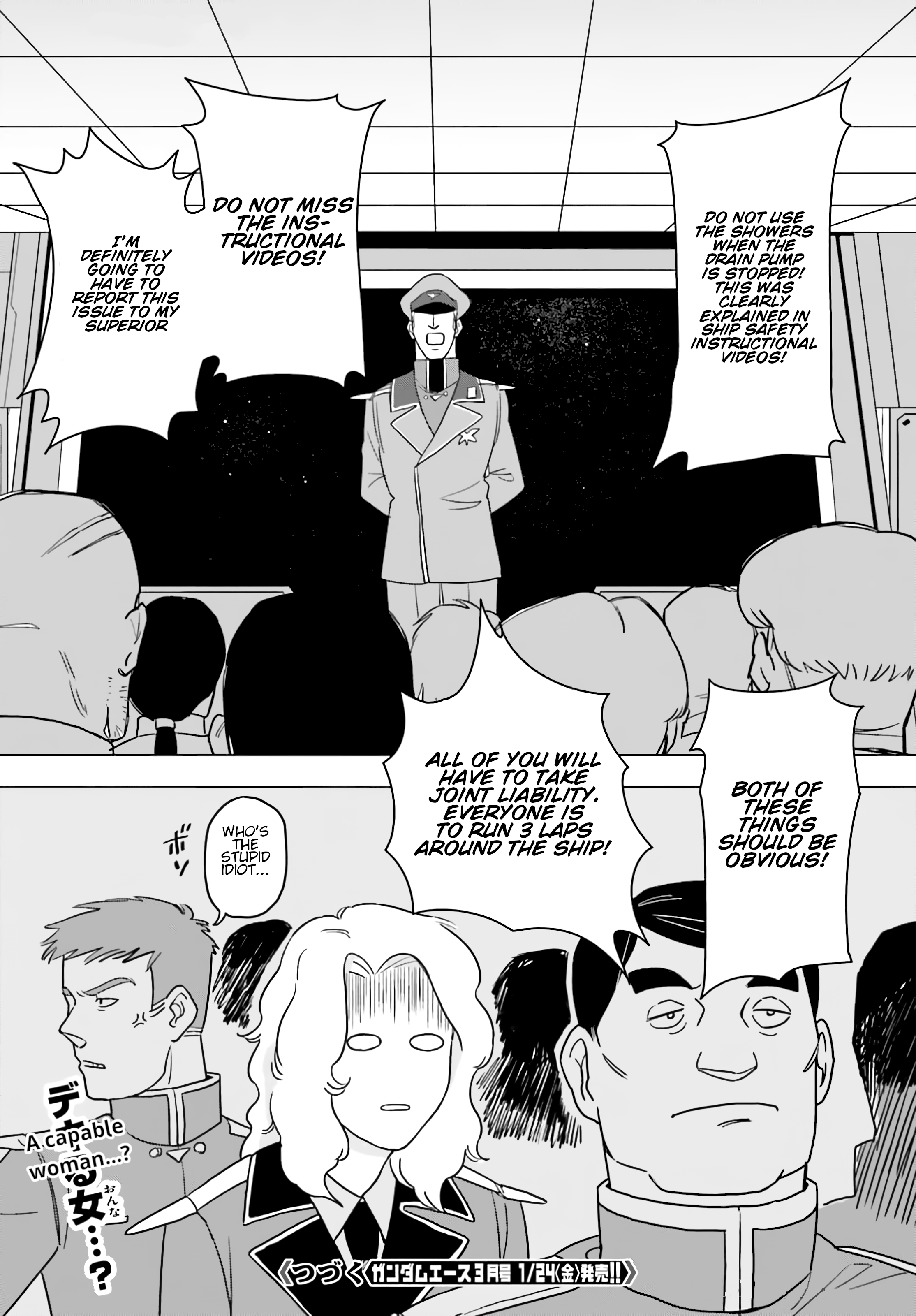 Nanai the Lonely Woman Breaktime 01 第13页