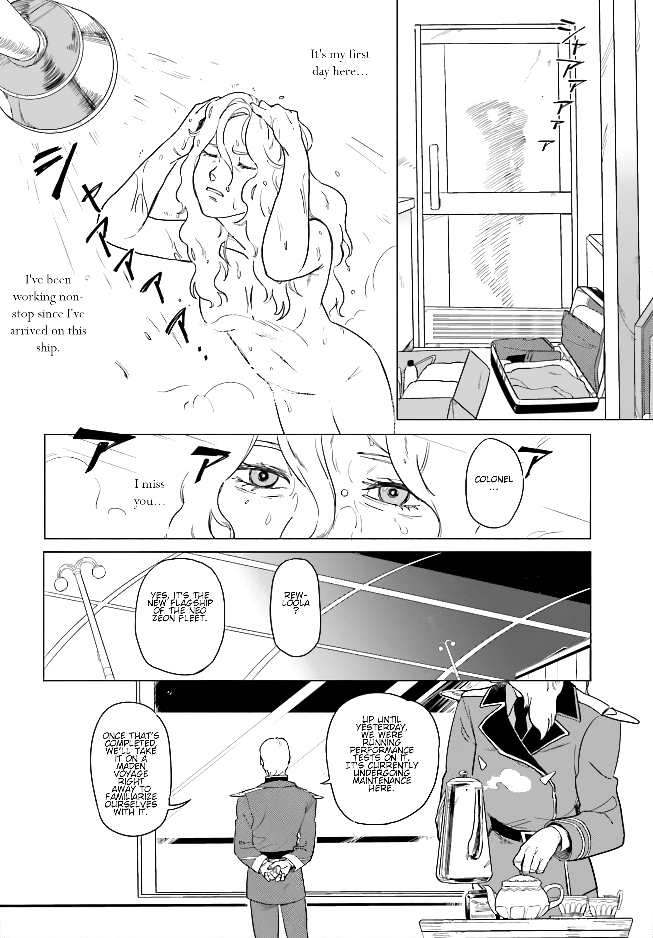 Nanai the Lonely Woman 第3页