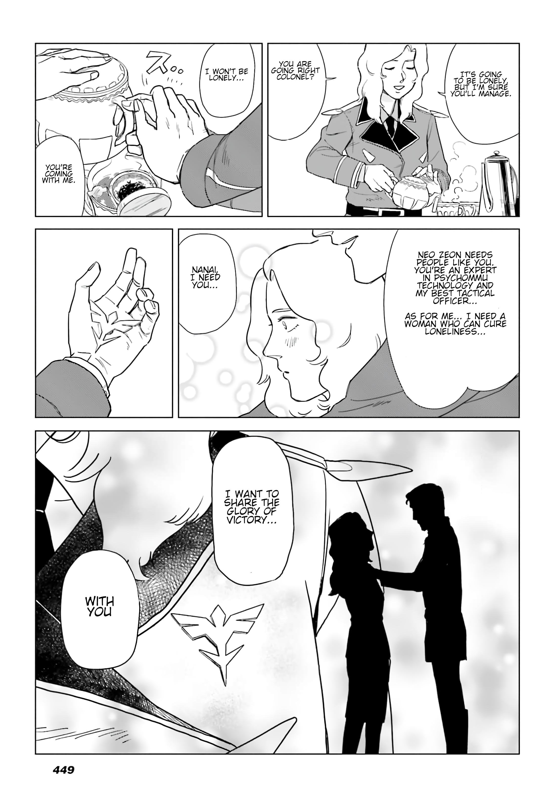 Nanai the Lonely Woman 第4页