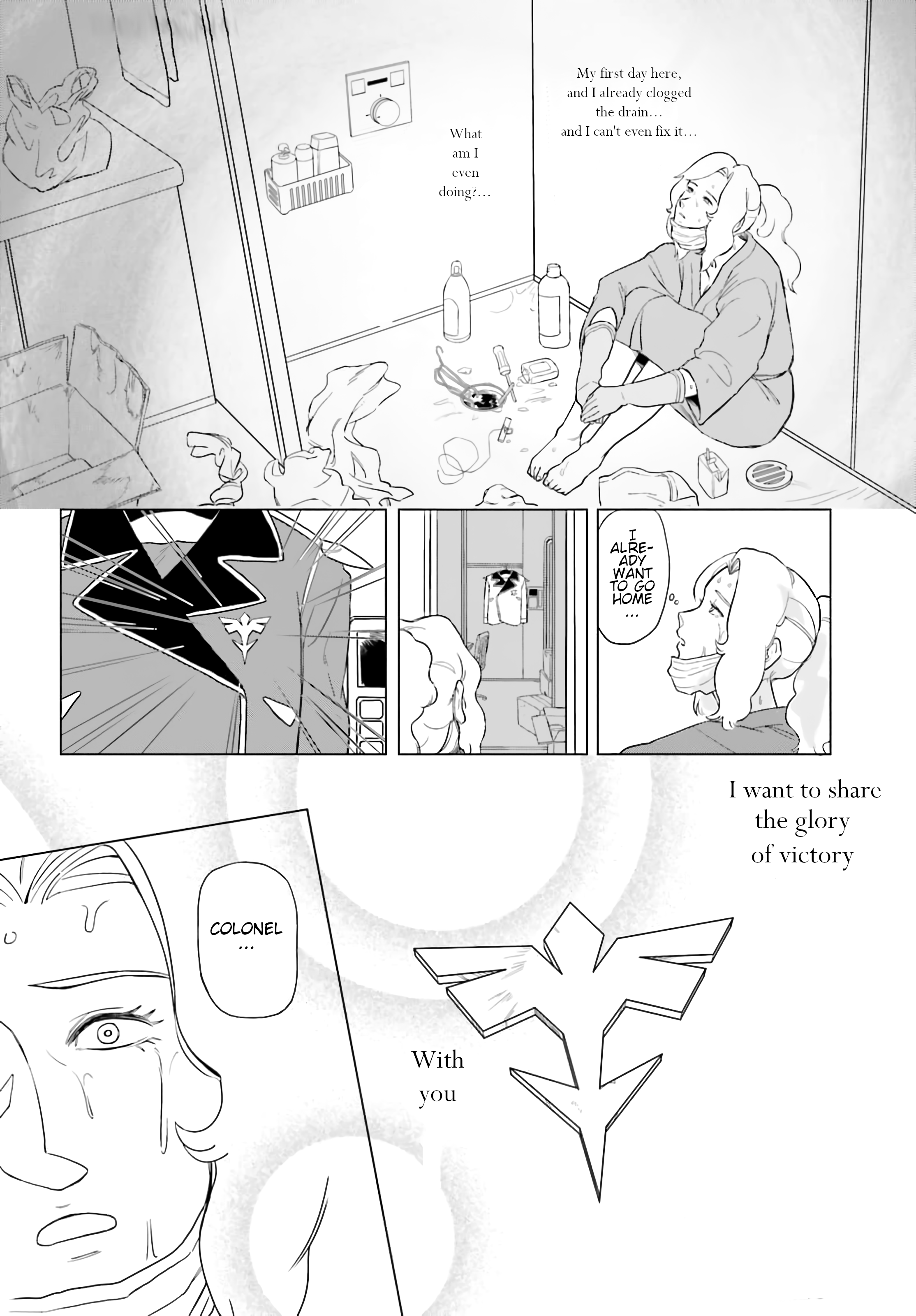 Nanai the Lonely Woman Breaktime 01 第9页