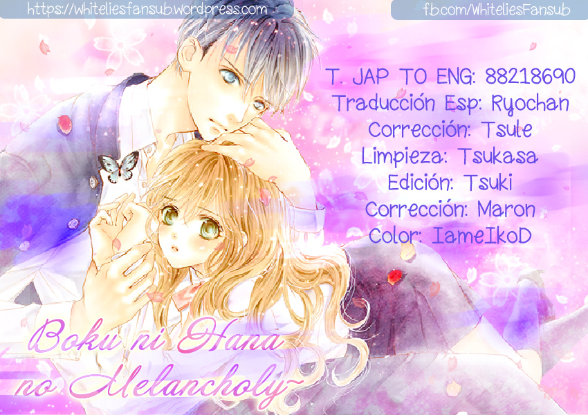 Boku ni Hana no Melancholy Vol. 1 Ch. 6 第1页