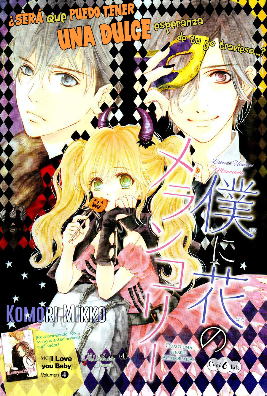 Boku ni Hana no Melancholy Vol. 1 Ch. 6 第4页