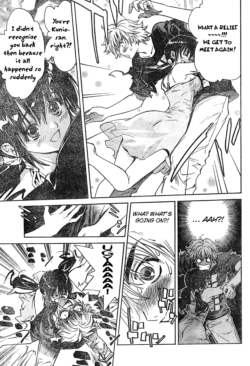 Snow in the Dark She Monkey 第11页