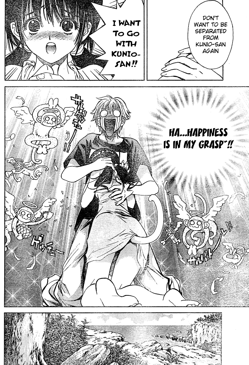 Snow in the Dark She Monkey 第30页