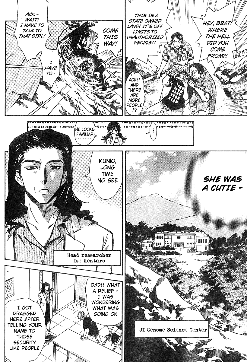 Snow in the Dark 第6页