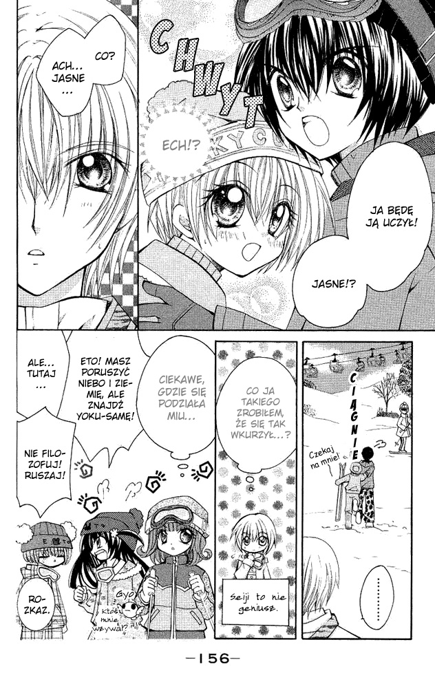 Shoujo Tenshi Milcute Vol. 1 Ch. 5 第12页