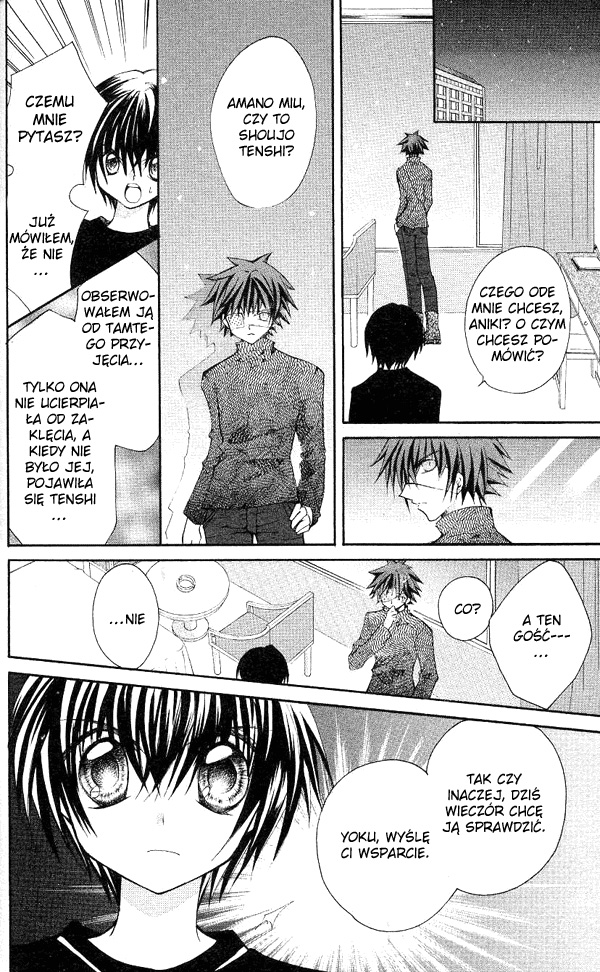 Shoujo Tenshi Milcute Vol. 1 Ch. 5 第16页