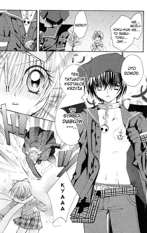 Shoujo Tenshi Milcute Vol. 1 Ch. 5 第23页