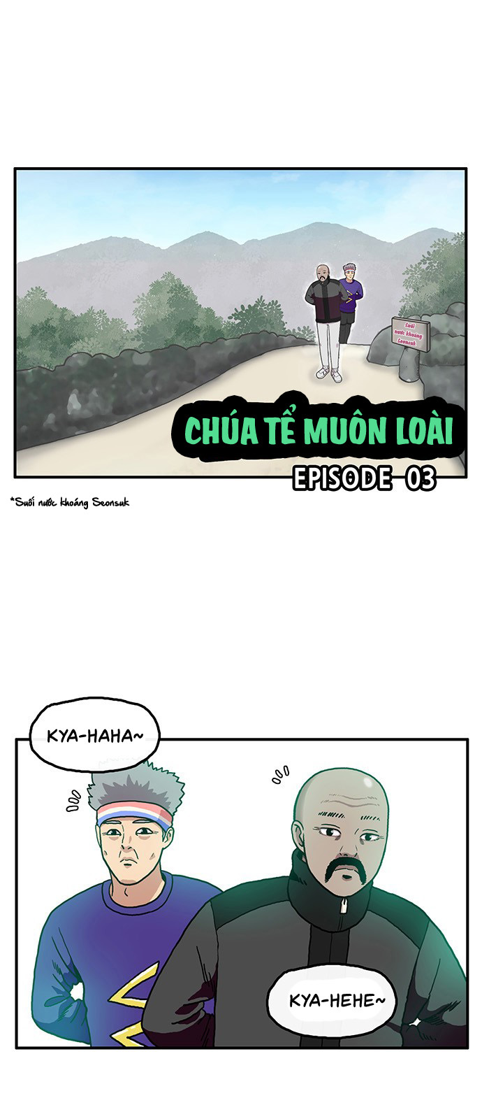 Lord of all beings Hoàng tử suối nước khoáng 第2页