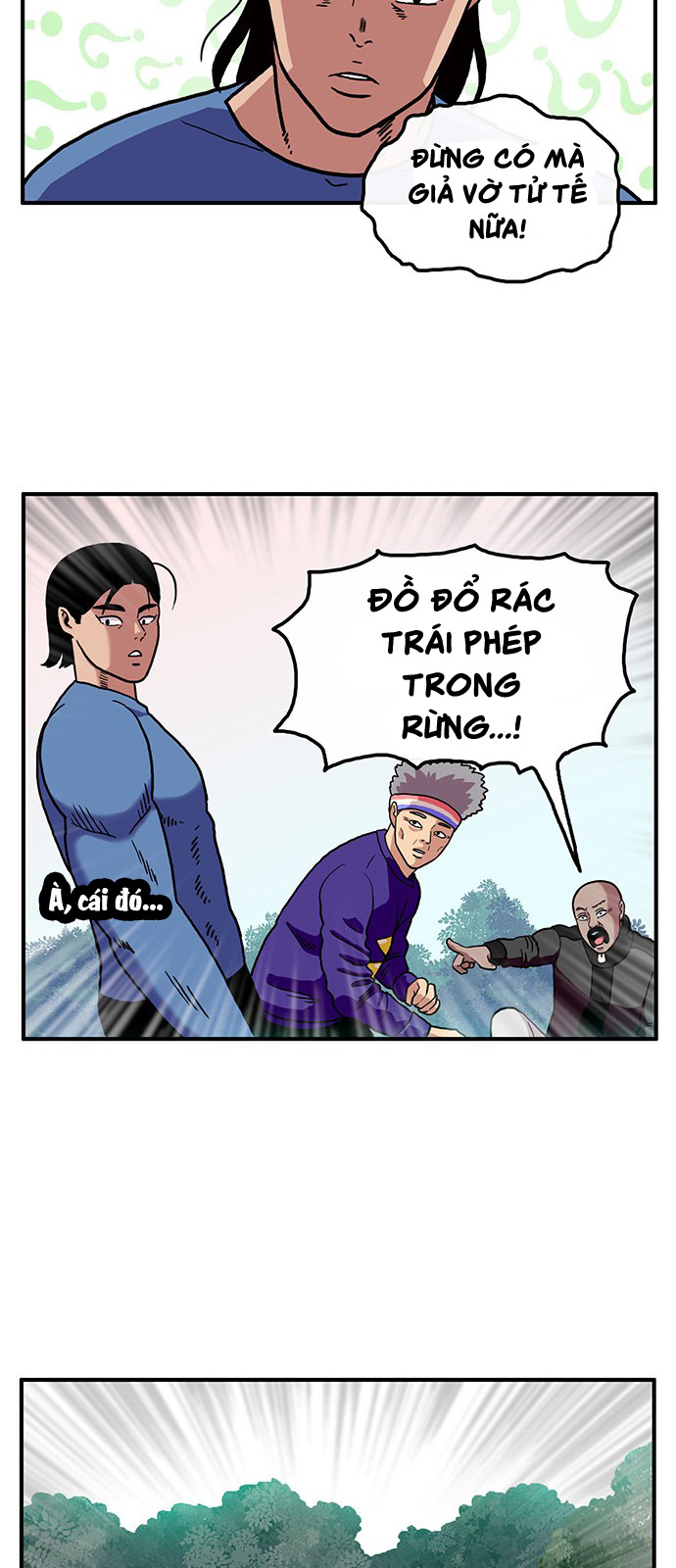 Lord of all beings Hoàng tử suối nước khoáng 第18页