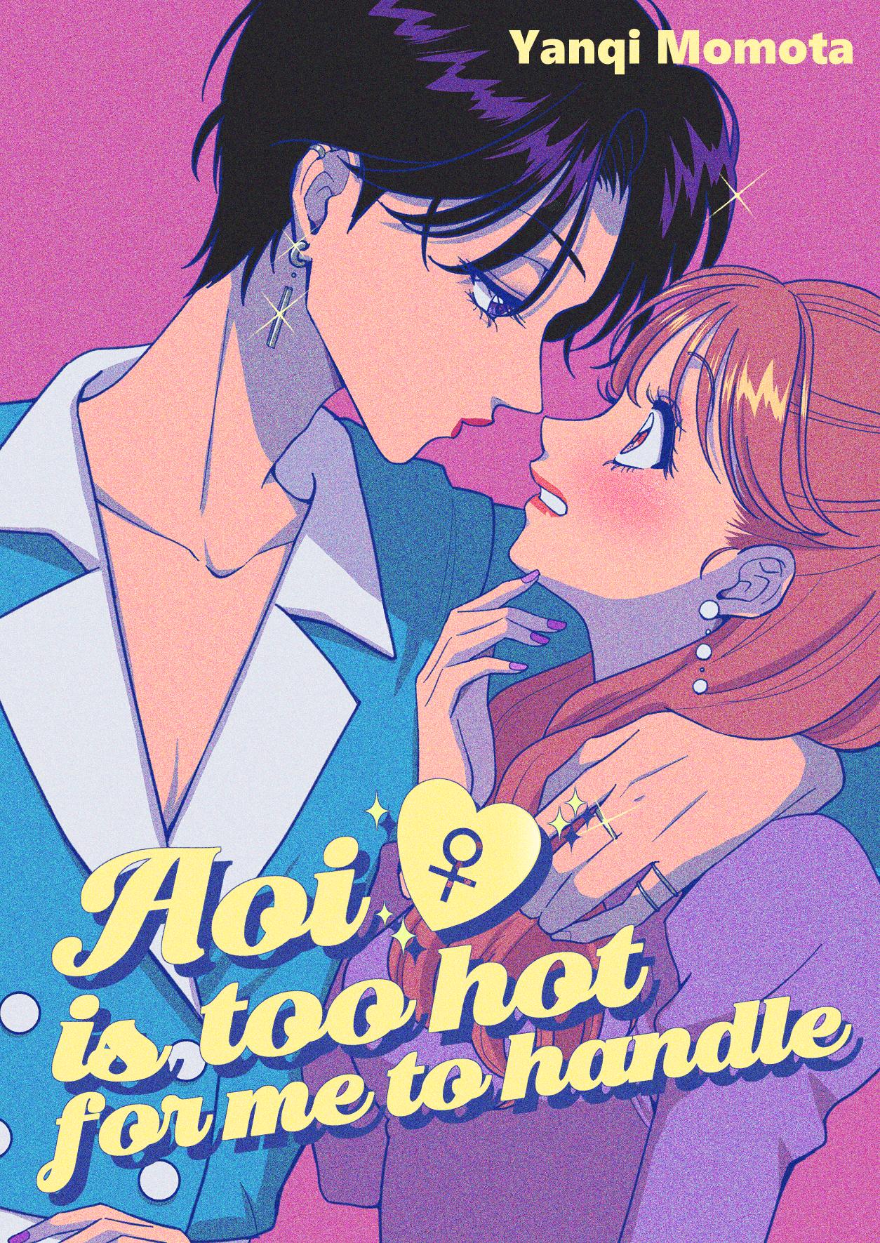 Aoi-kun ♀ ga Ikemen Sugite Tsurai 第2页