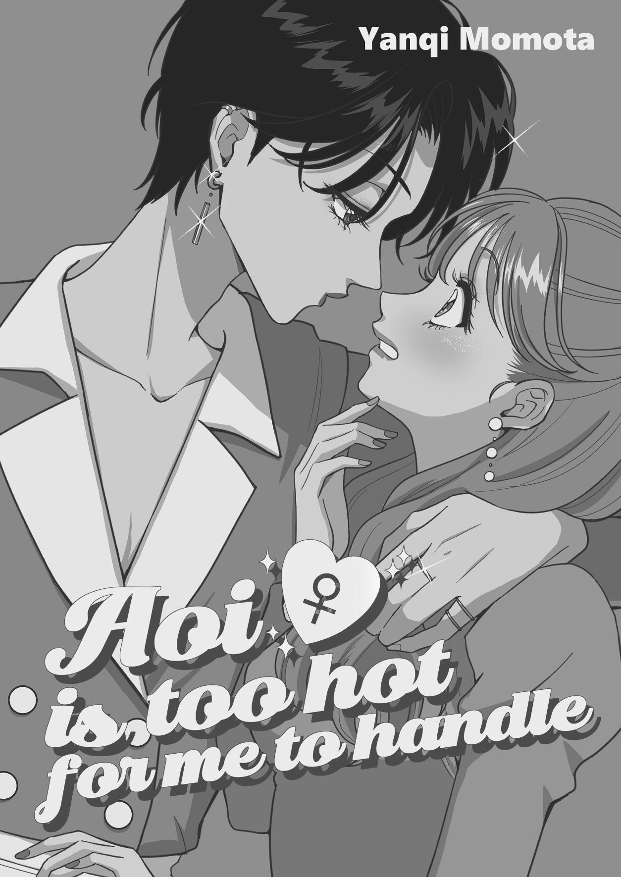 Aoi-kun ♀ ga Ikemen Sugite Tsurai 第4页