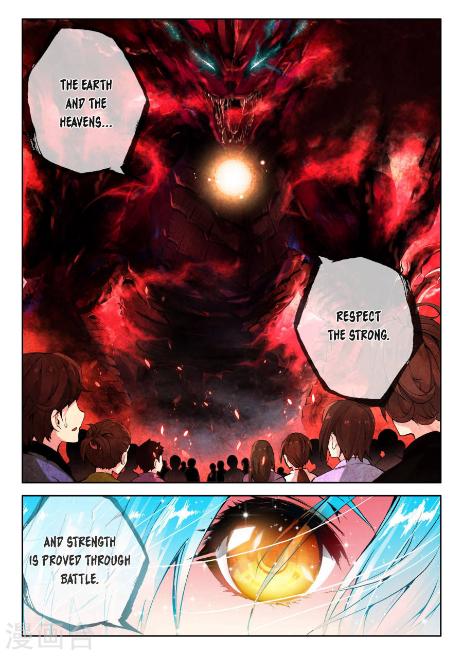 Martial Universe Prologue 第15页