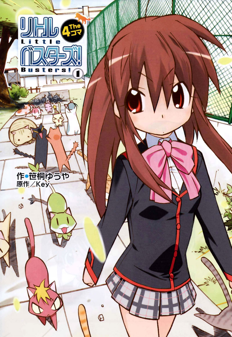 Little Busters! The 4-koma Vol. 1 Ch. 1 第2页