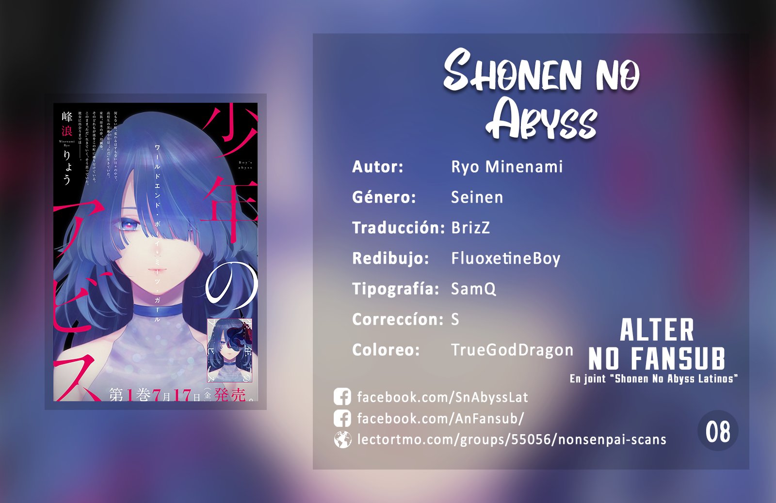Boy's Abyss (Fan Colored) 第1页