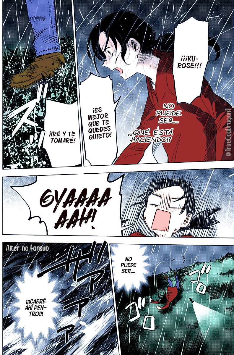 Boy's Abyss (Fan Colored) Los acontecimientos de aquella noche 第12页