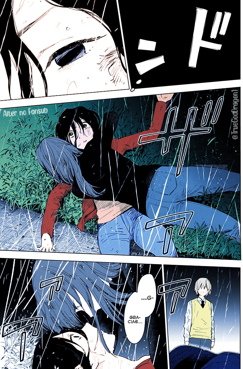 Boy's Abyss (Fan Colored) Los acontecimientos de aquella noche 第13页