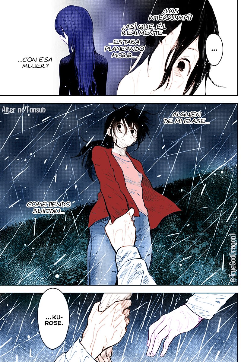 Boy's Abyss (Fan Colored) Los acontecimientos de aquella noche 第17页