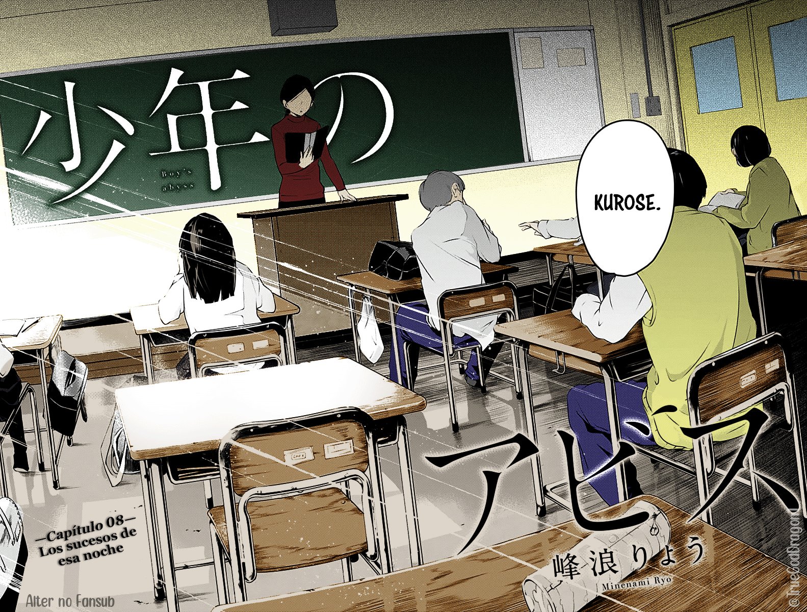 Boy's Abyss (Fan Colored) 第3页