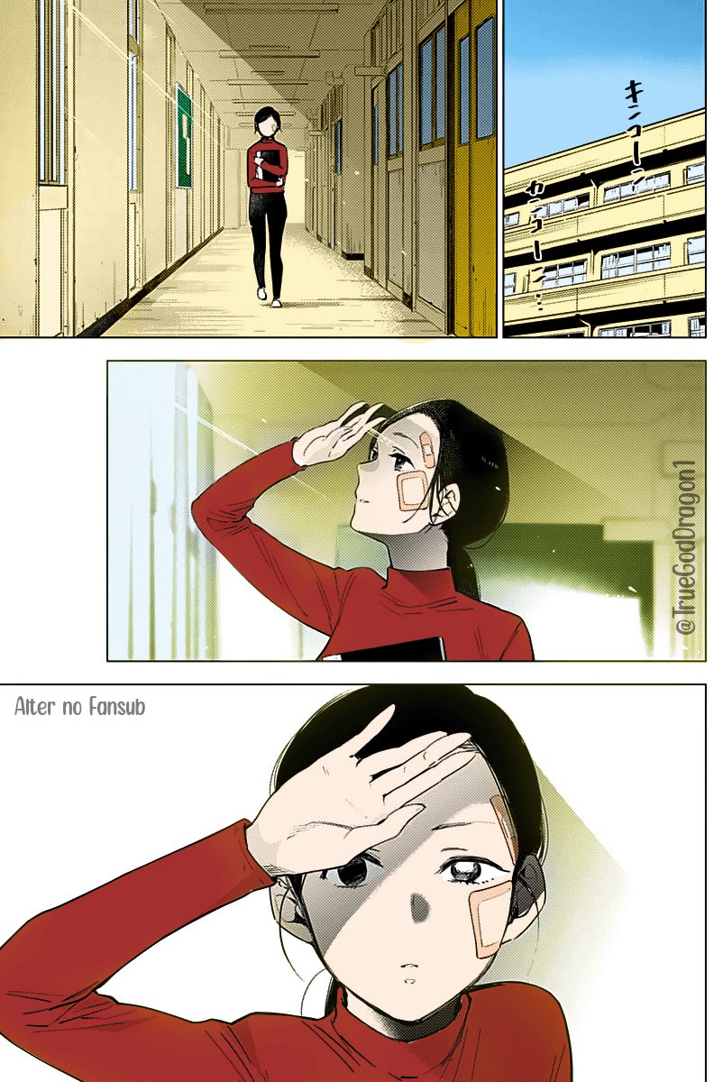 Boy's Abyss (Fan Colored) 第5页