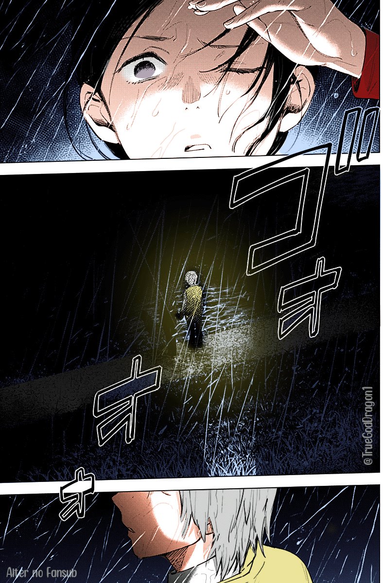Boy's Abyss (Fan Colored) Los acontecimientos de aquella noche 第9页