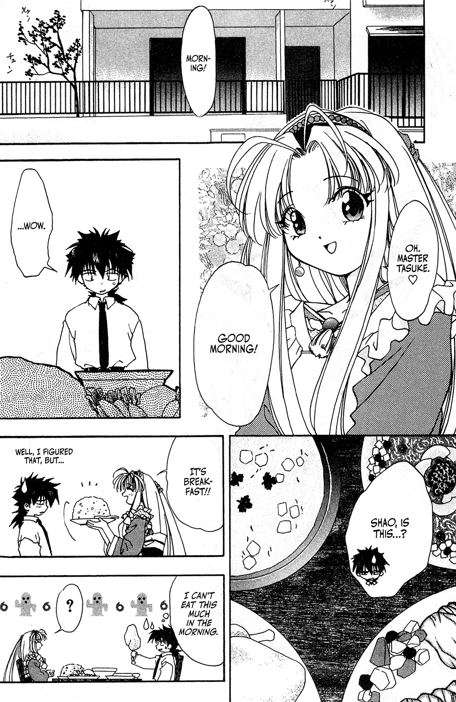 Mamotte Shugogetten! Vol. 1 Ch. 2 第2页