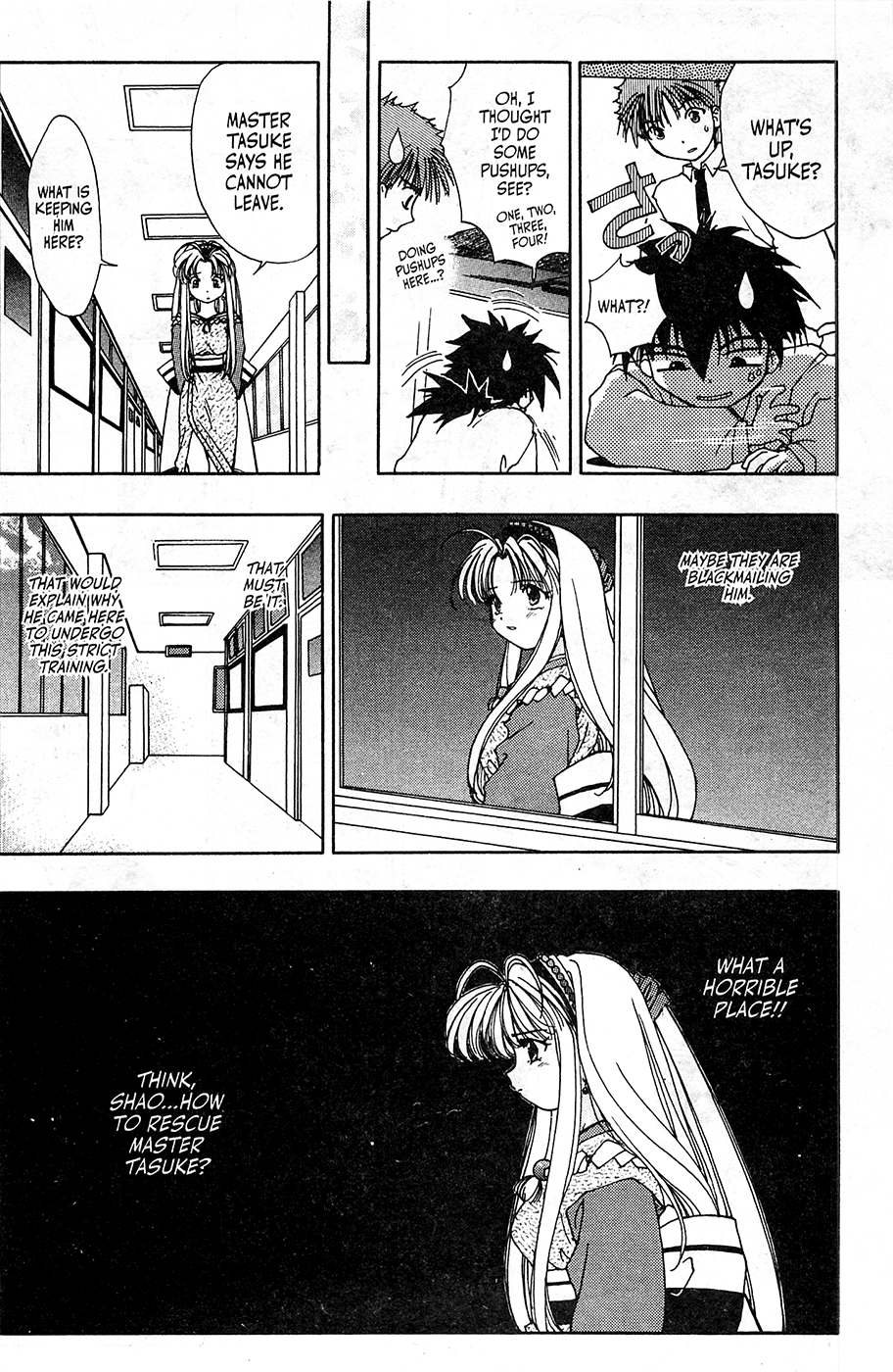 Mamotte Shugogetten! Vol. 1 Ch. 2 第16页