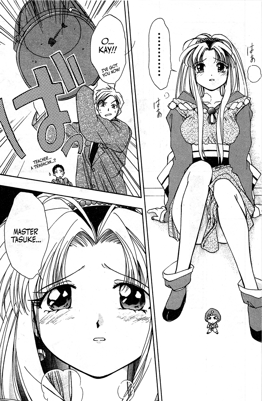 Mamotte Shugogetten! Vol. 1 Ch. 2 第22页