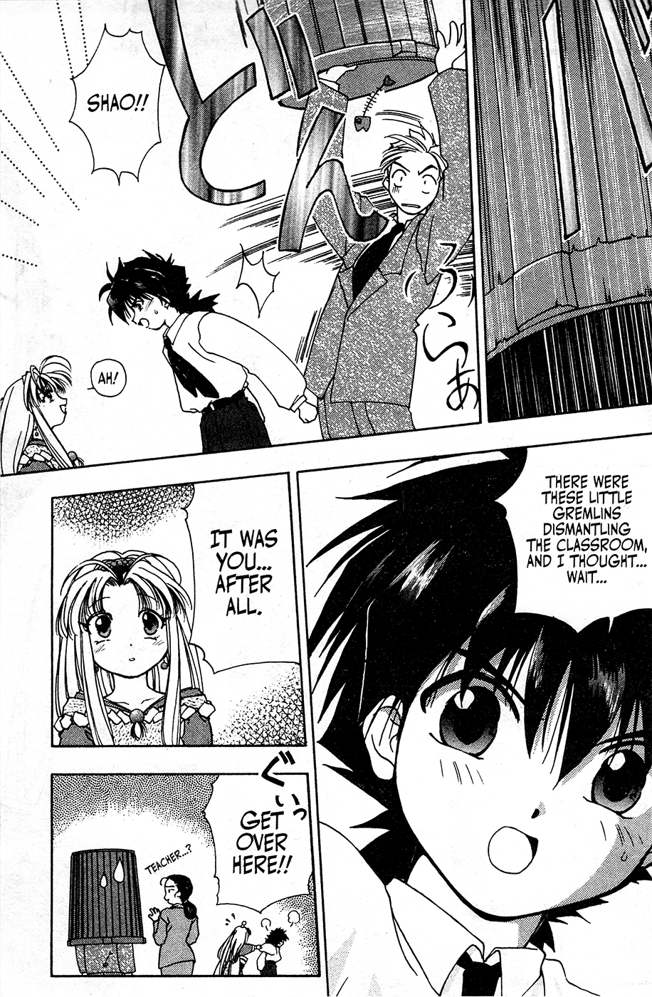 Mamotte Shugogetten! Vol. 1 Ch. 2 第23页