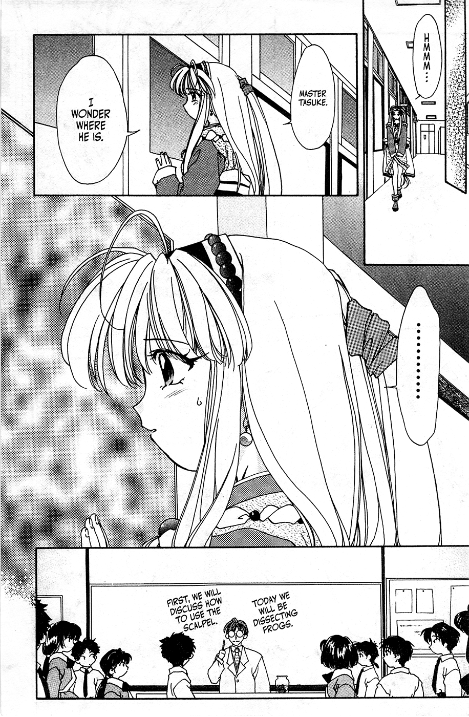 Mamotte Shugogetten! Vol. 1 Ch. 2 第7页