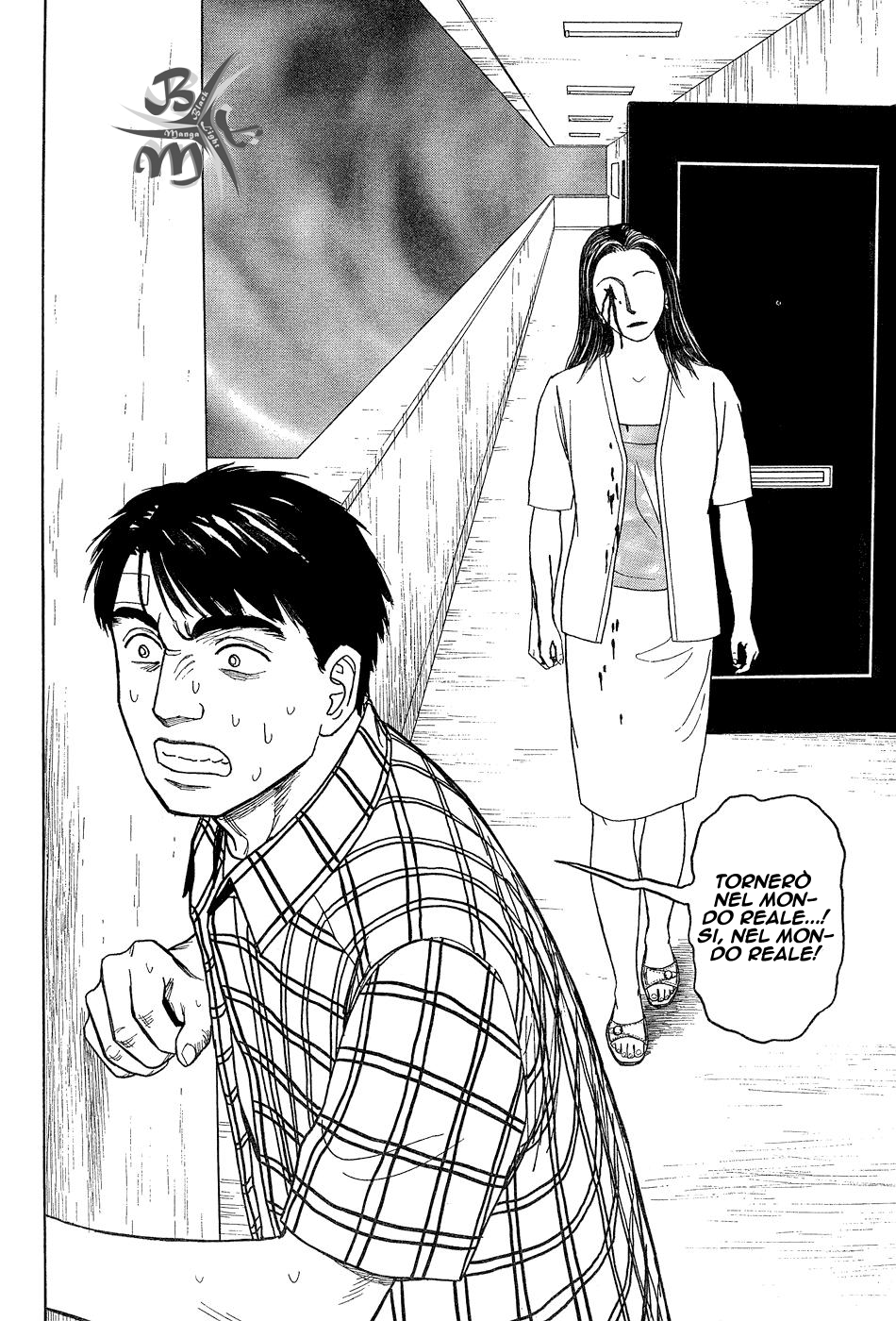Look Me in the Eyes When You Talk Oneshot 第41页
