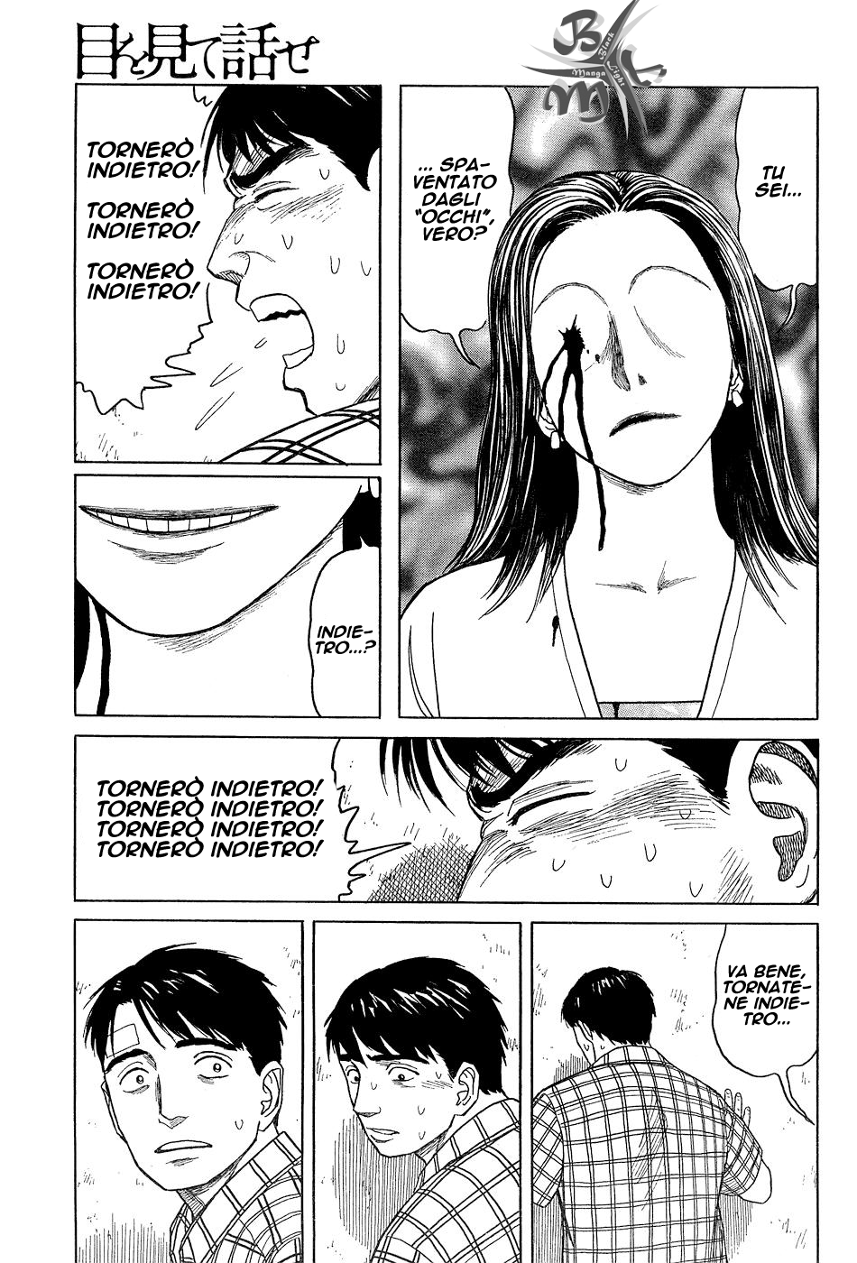 Look Me in the Eyes When You Talk Oneshot 第42页
