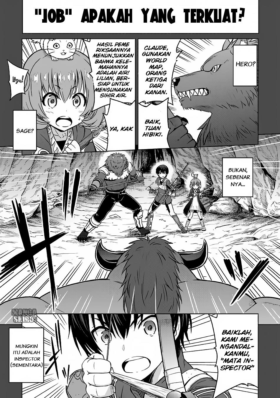 Saikyou no Shokugyou wa Yuusha Demo Kenja Demo Naku Kanteishi (Kari) Rashii Desu yo? Job Terkuat Bukanlah Hero ataupun Sage, Melainkan Inspector 第1页