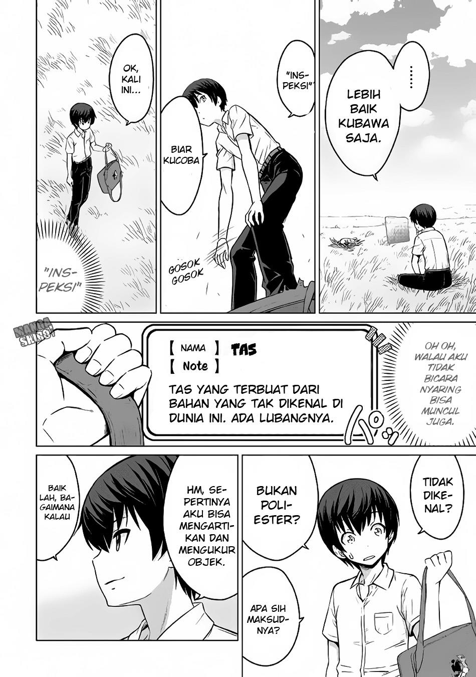 Saikyou no Shokugyou wa Yuusha Demo Kenja Demo Naku Kanteishi (Kari) Rashii Desu yo? Job Terkuat Bukanlah Hero ataupun Sage, Melainkan Inspector 第11页