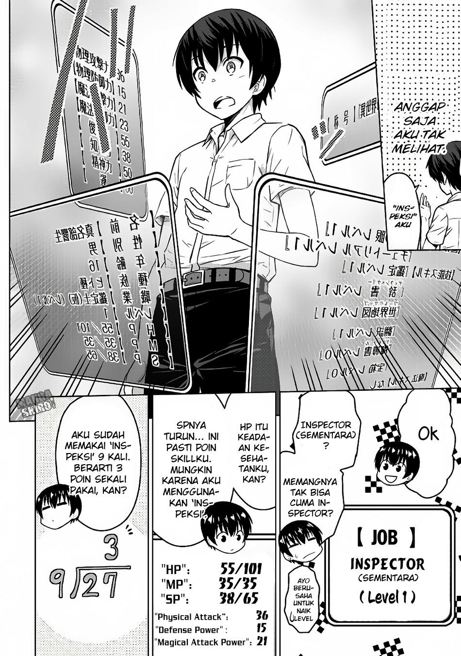 Saikyou no Shokugyou wa Yuusha Demo Kenja Demo Naku Kanteishi (Kari) Rashii Desu yo? Job Terkuat Bukanlah Hero ataupun Sage, Melainkan Inspector 第13页