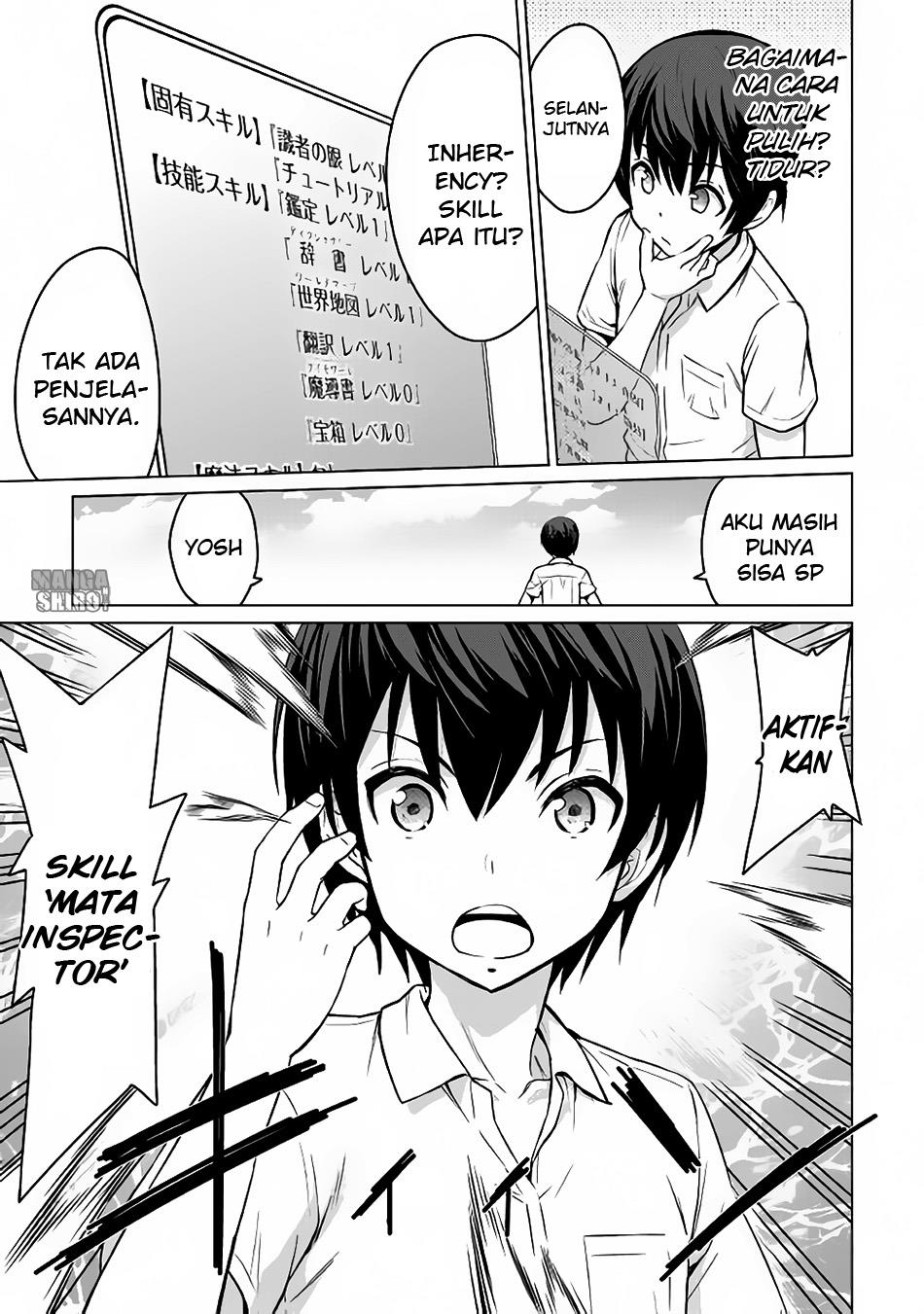 Saikyou no Shokugyou wa Yuusha Demo Kenja Demo Naku Kanteishi (Kari) Rashii Desu yo? Job Terkuat Bukanlah Hero ataupun Sage, Melainkan Inspector 第14页