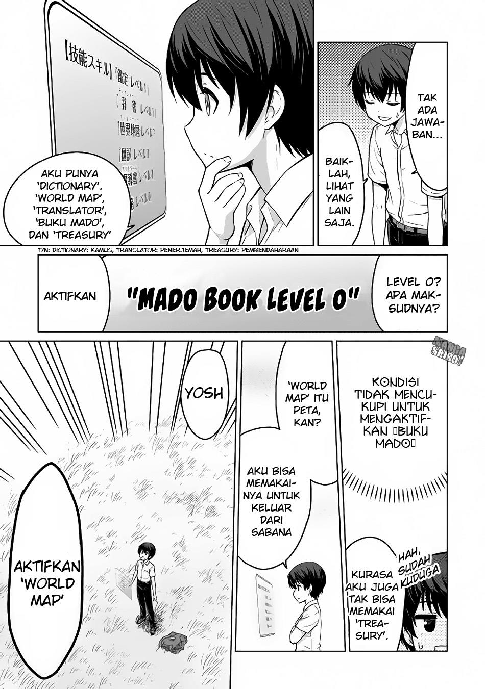 Saikyou no Shokugyou wa Yuusha Demo Kenja Demo Naku Kanteishi (Kari) Rashii Desu yo? Job Terkuat Bukanlah Hero ataupun Sage, Melainkan Inspector 第16页