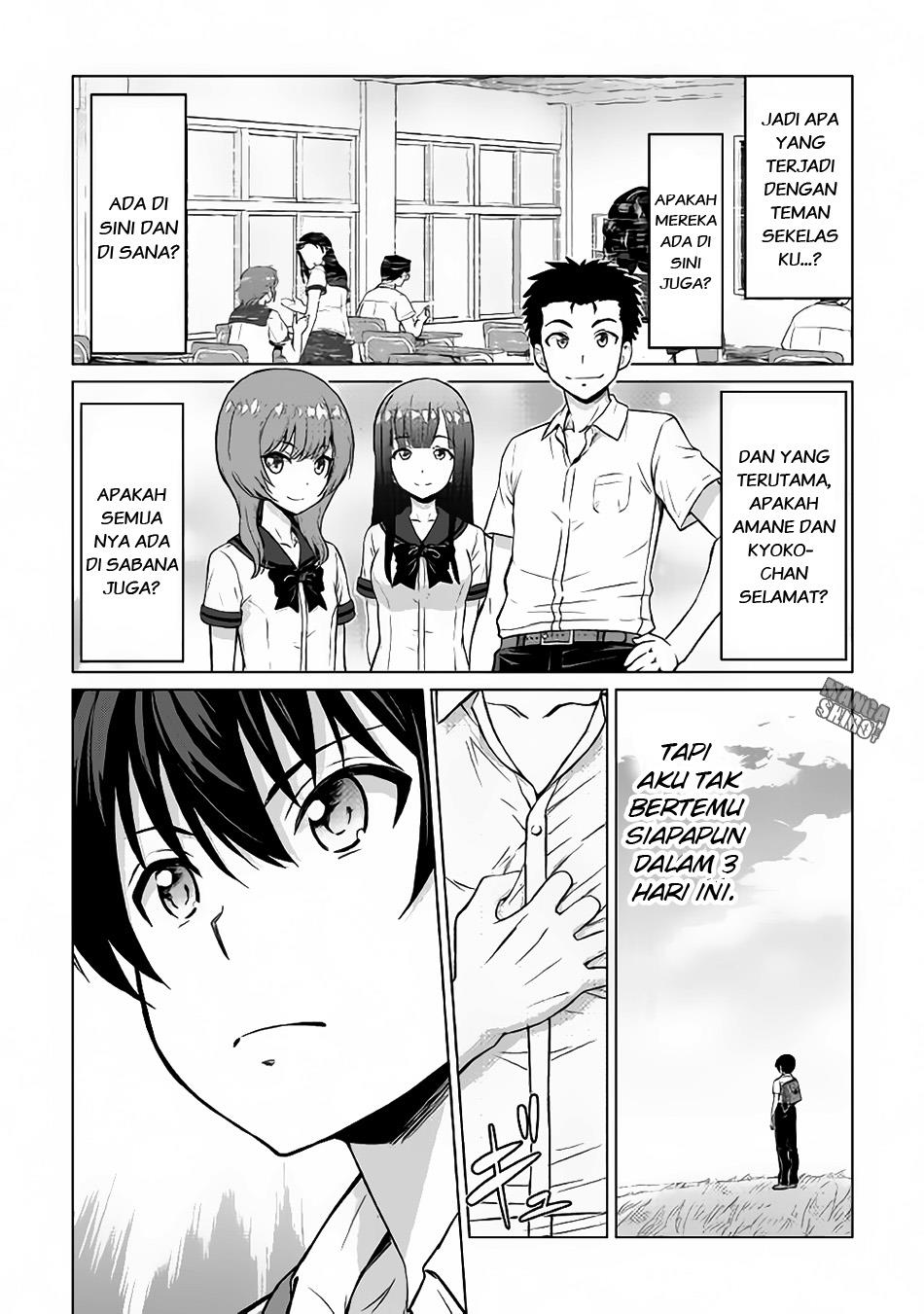 Saikyou no Shokugyou wa Yuusha Demo Kenja Demo Naku Kanteishi (Kari) Rashii Desu yo? Job Terkuat Bukanlah Hero ataupun Sage, Melainkan Inspector 第19页