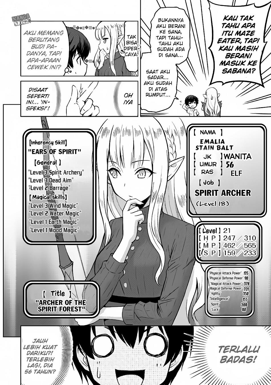 Saikyou no Shokugyou wa Yuusha Demo Kenja Demo Naku Kanteishi (Kari) Rashii Desu yo? Job Terkuat Bukanlah Hero ataupun Sage, Melainkan Inspector 第25页