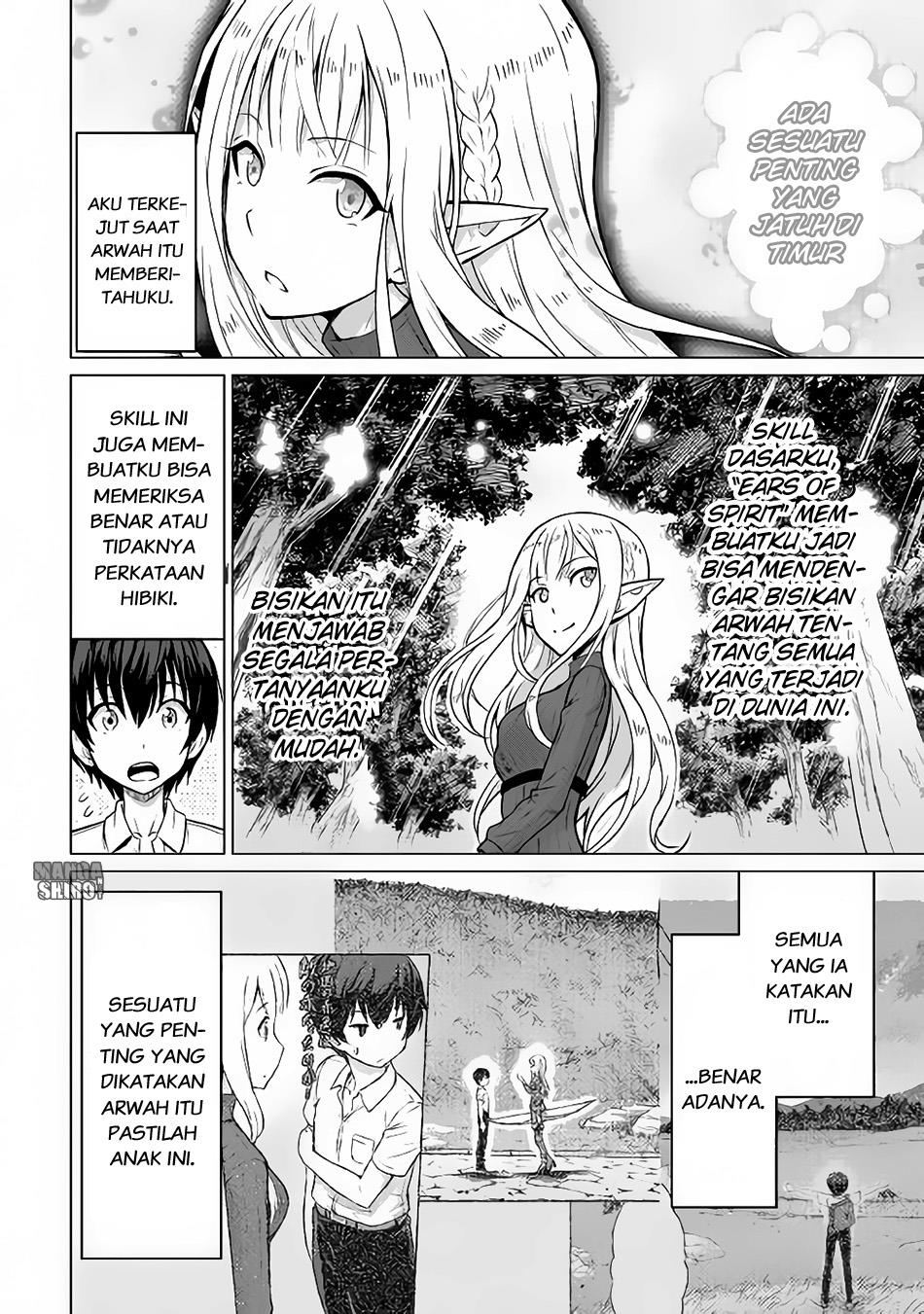 Saikyou no Shokugyou wa Yuusha Demo Kenja Demo Naku Kanteishi (Kari) Rashii Desu yo? Job Terkuat Bukanlah Hero ataupun Sage, Melainkan Inspector 第31页
