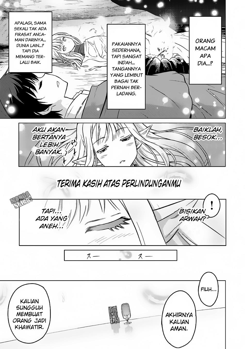 Saikyou no Shokugyou wa Yuusha Demo Kenja Demo Naku Kanteishi (Kari) Rashii Desu yo? Job Terkuat Bukanlah Hero ataupun Sage, Melainkan Inspector 第32页