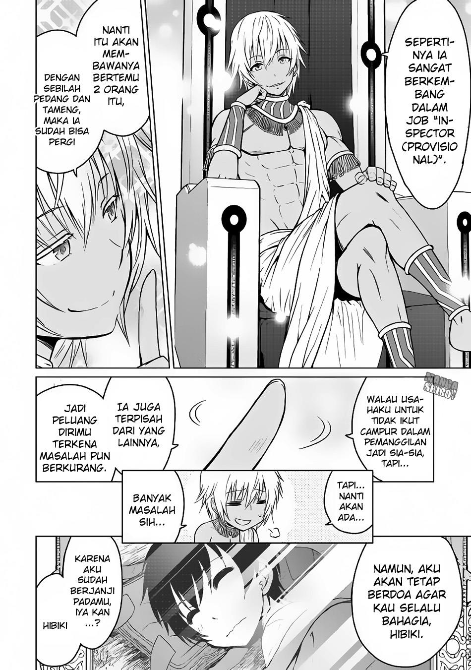 Saikyou no Shokugyou wa Yuusha Demo Kenja Demo Naku Kanteishi (Kari) Rashii Desu yo? Job Terkuat Bukanlah Hero ataupun Sage, Melainkan Inspector 第33页